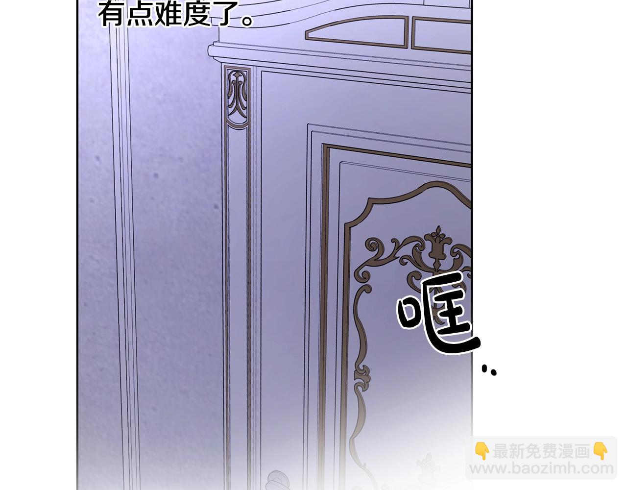 第22话 陛下太会了117