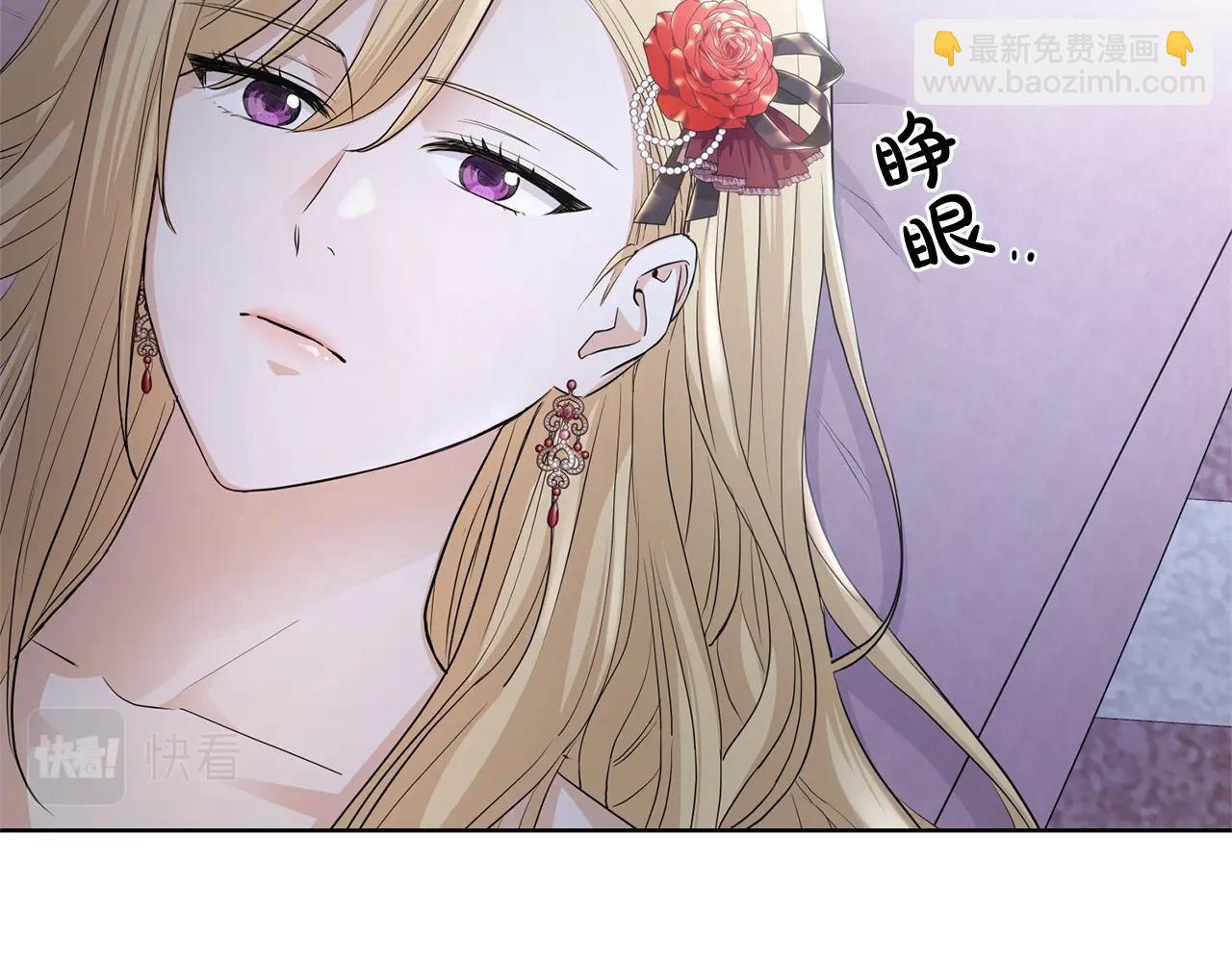 第22话 陛下太会了120