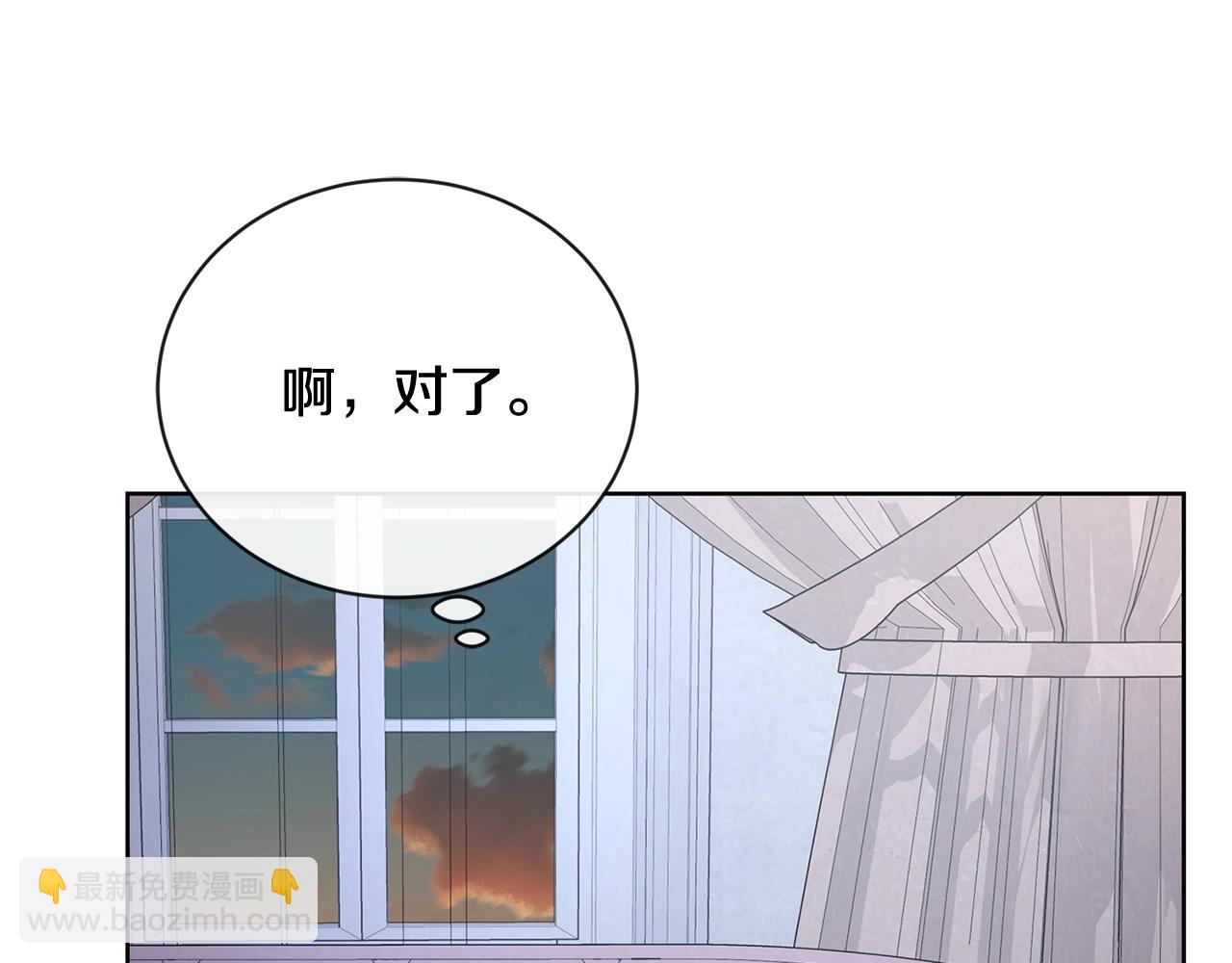 第22话 陛下太会了121