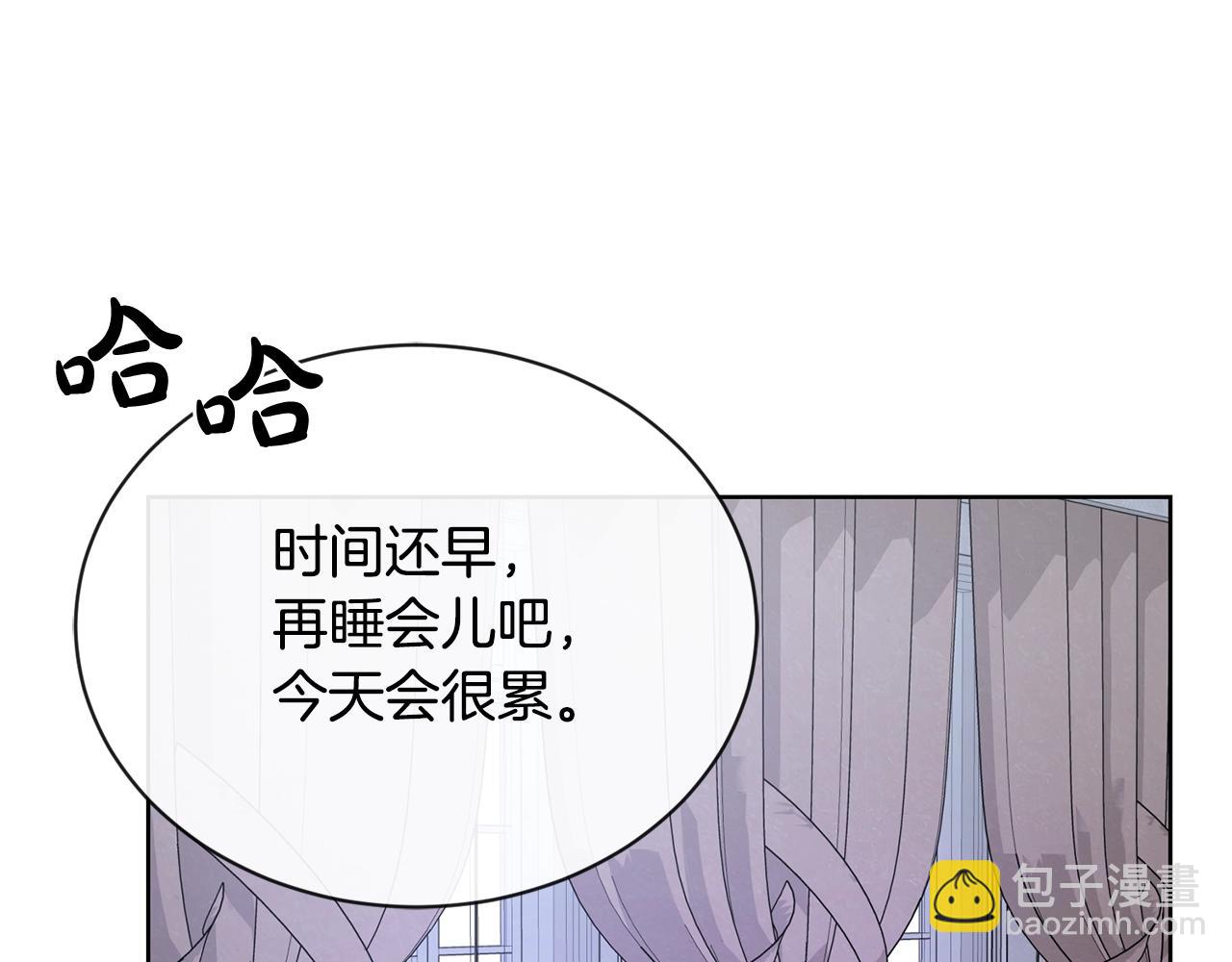 第22话 陛下太会了138