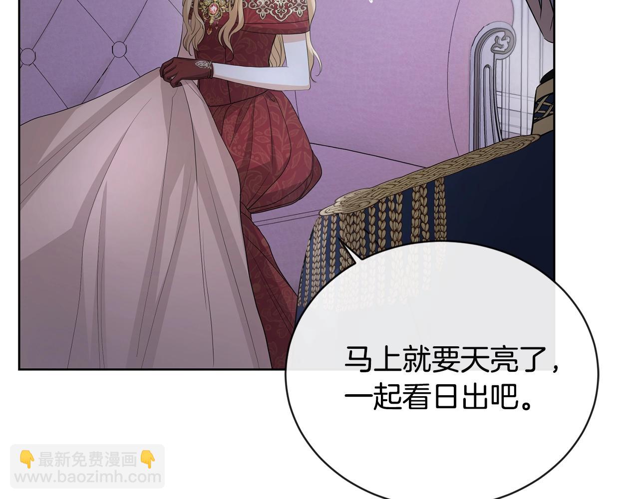 第22话 陛下太会了141