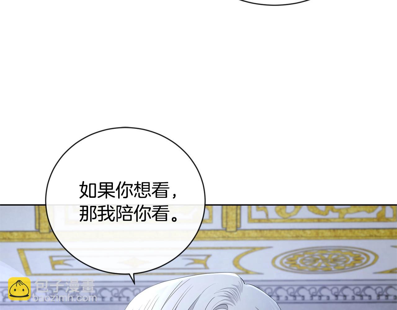第22话 陛下太会了142