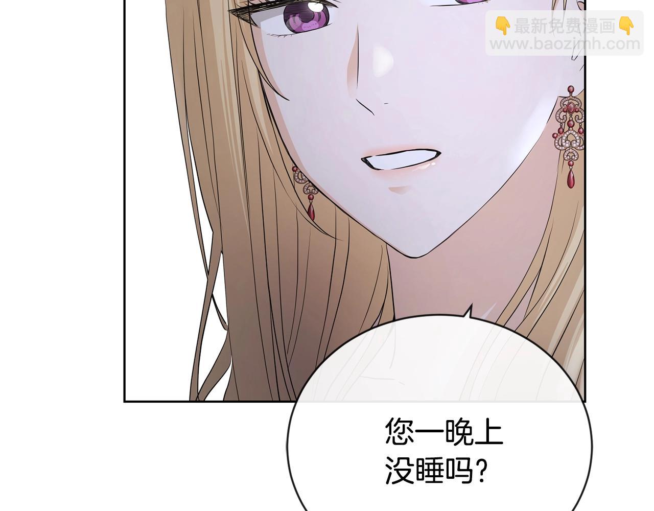 第22话 陛下太会了145