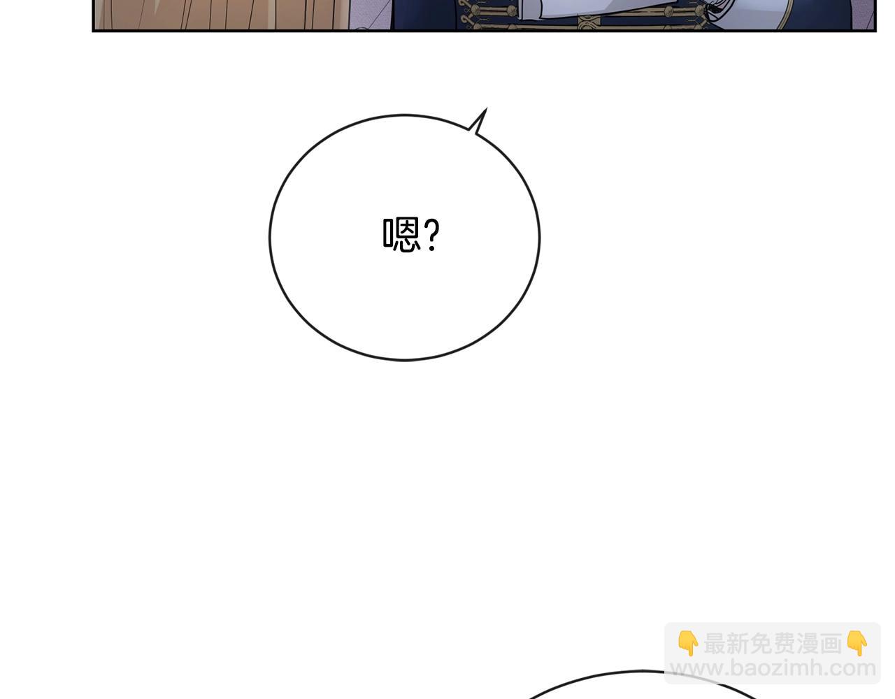 第22话 陛下太会了152