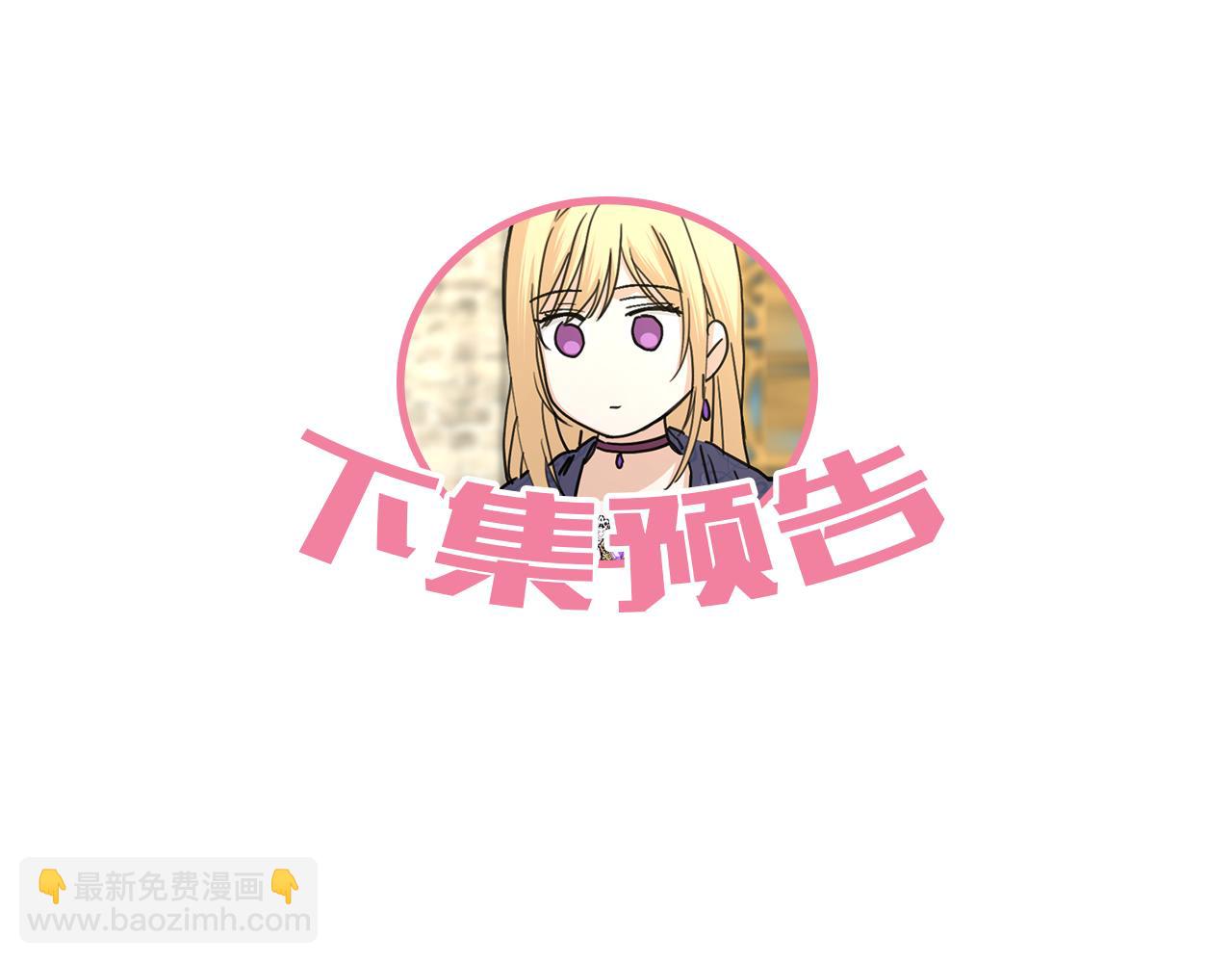 第22话 陛下太会了157