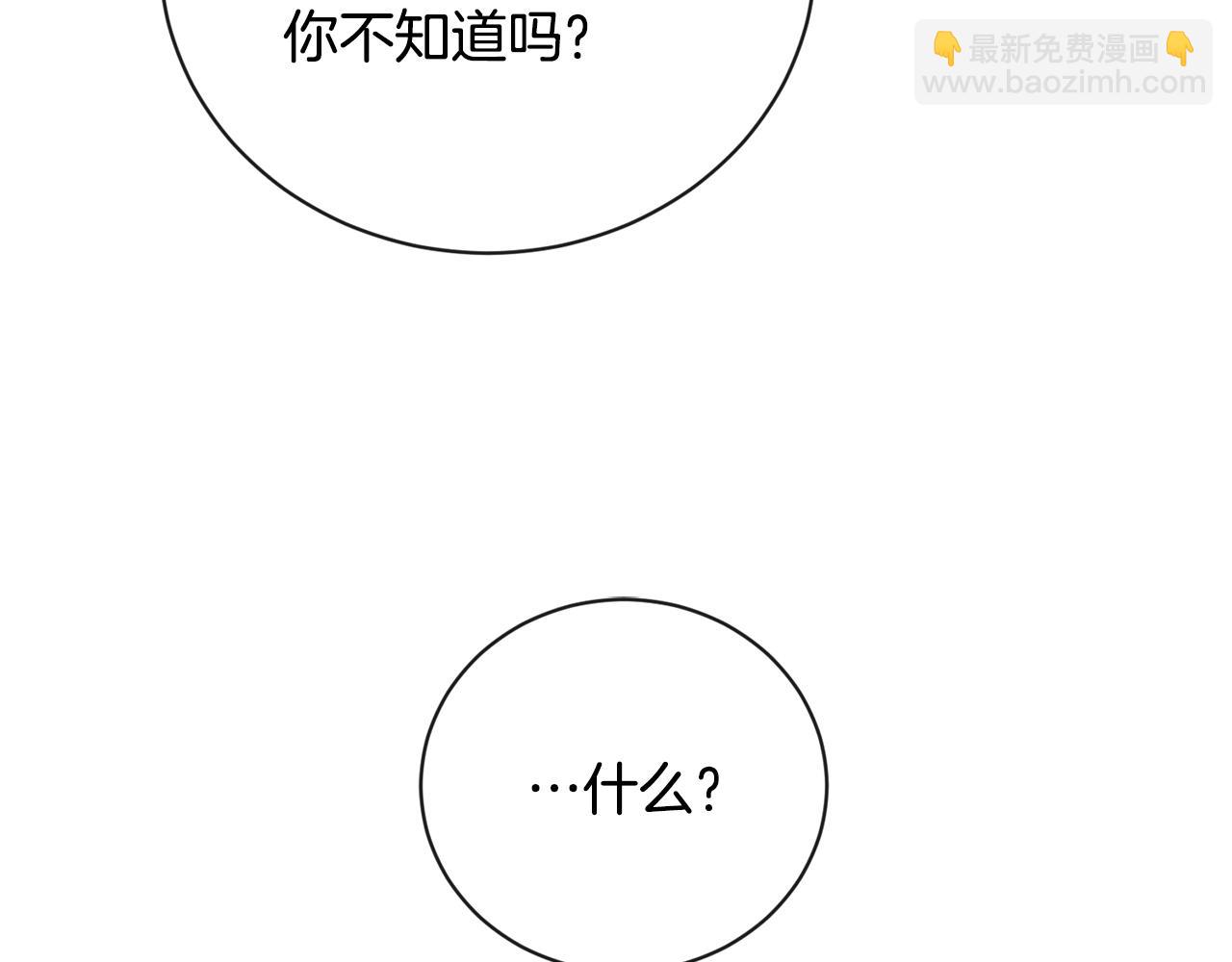 第22话 陛下太会了159