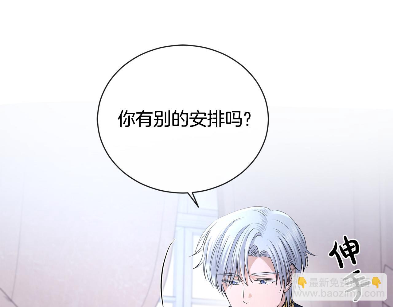 第22话 陛下太会了162