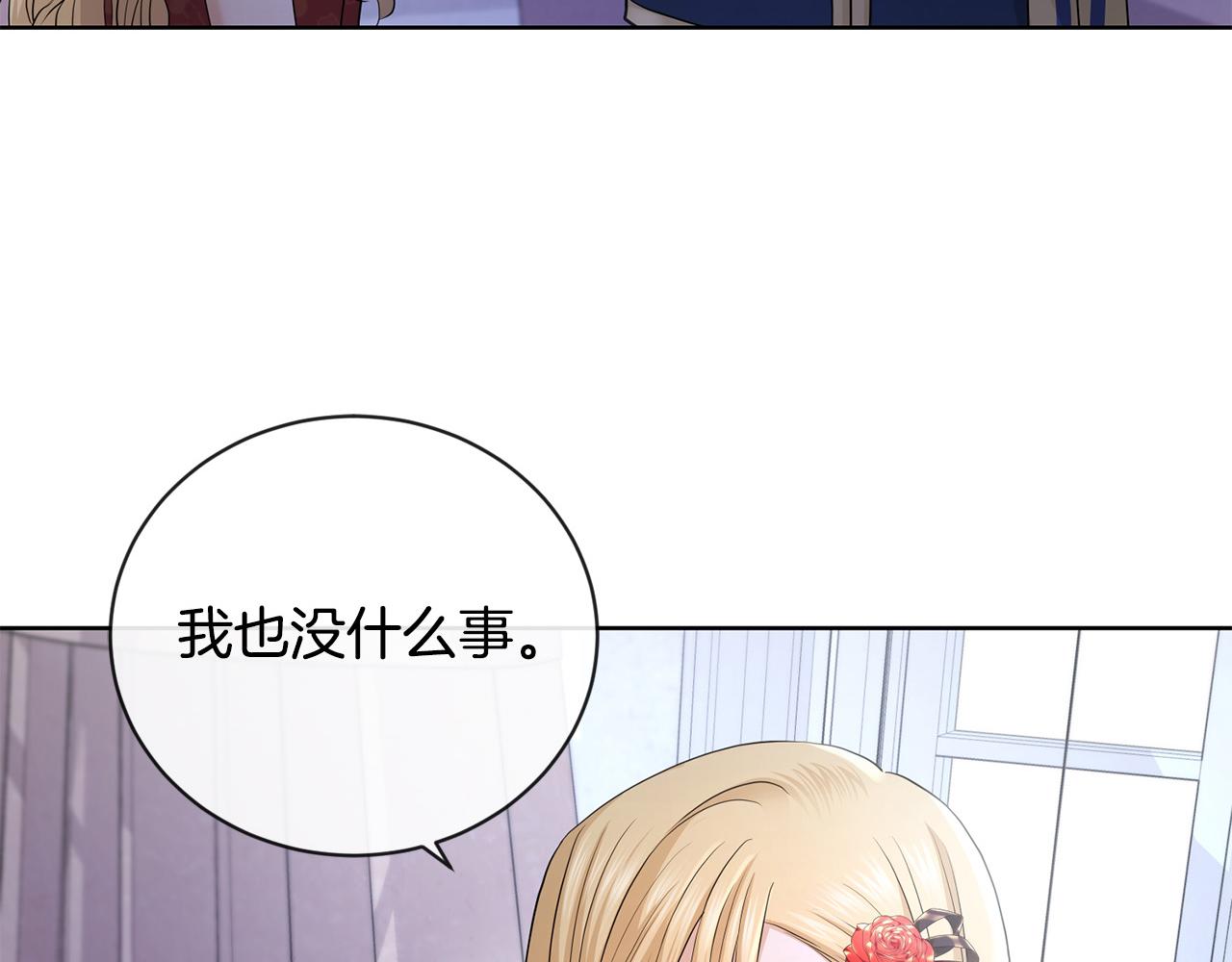第22话 陛下太会了164