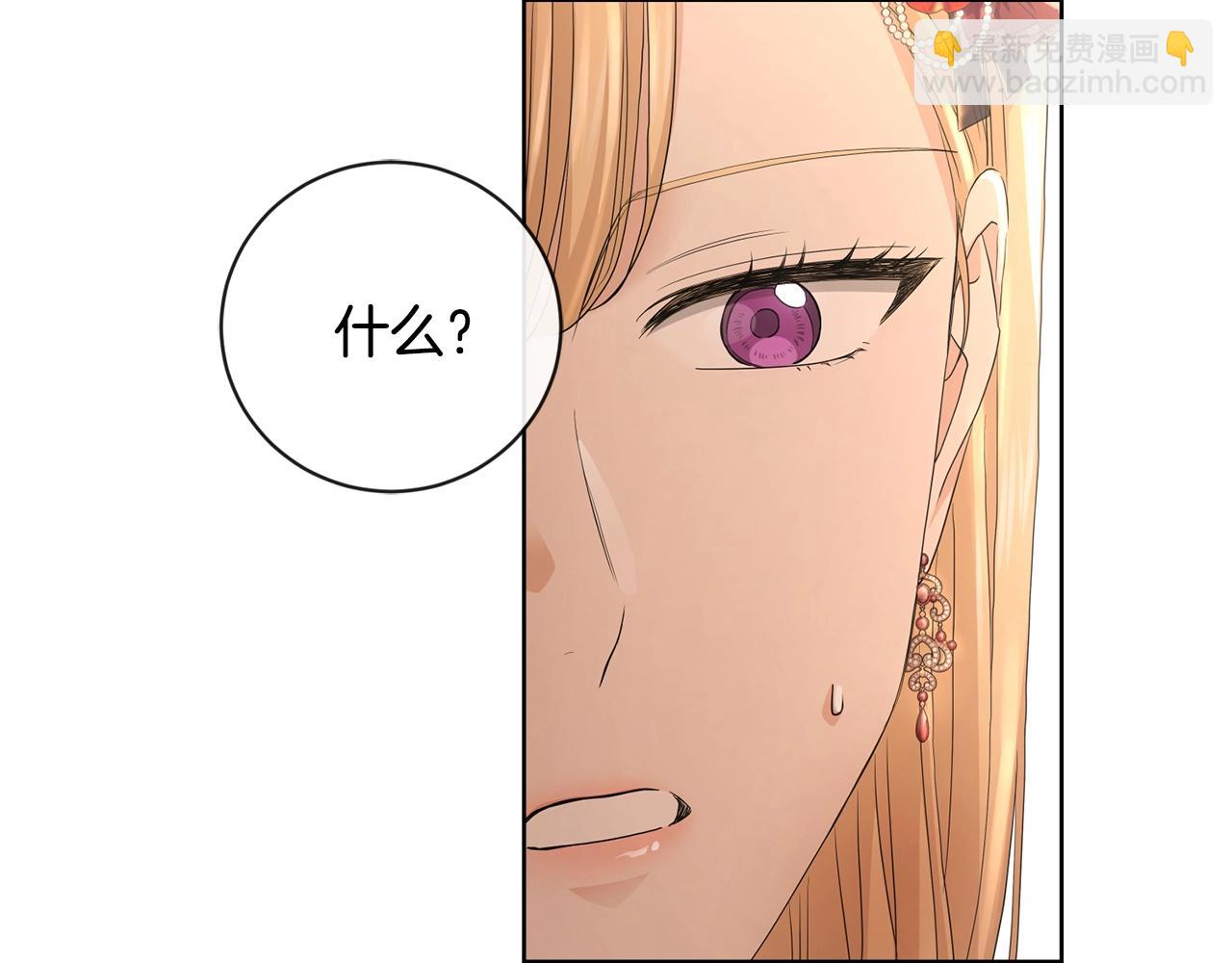 第22话 陛下太会了21