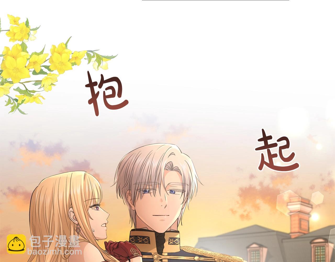 第22话 陛下太会了22