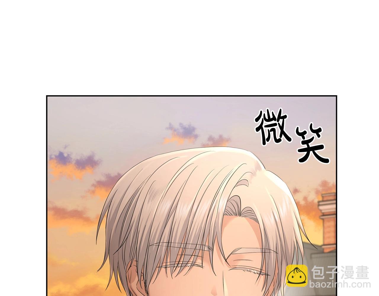 第22话 陛下太会了31