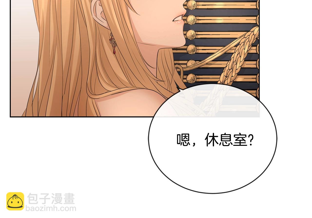 第22话 陛下太会了40