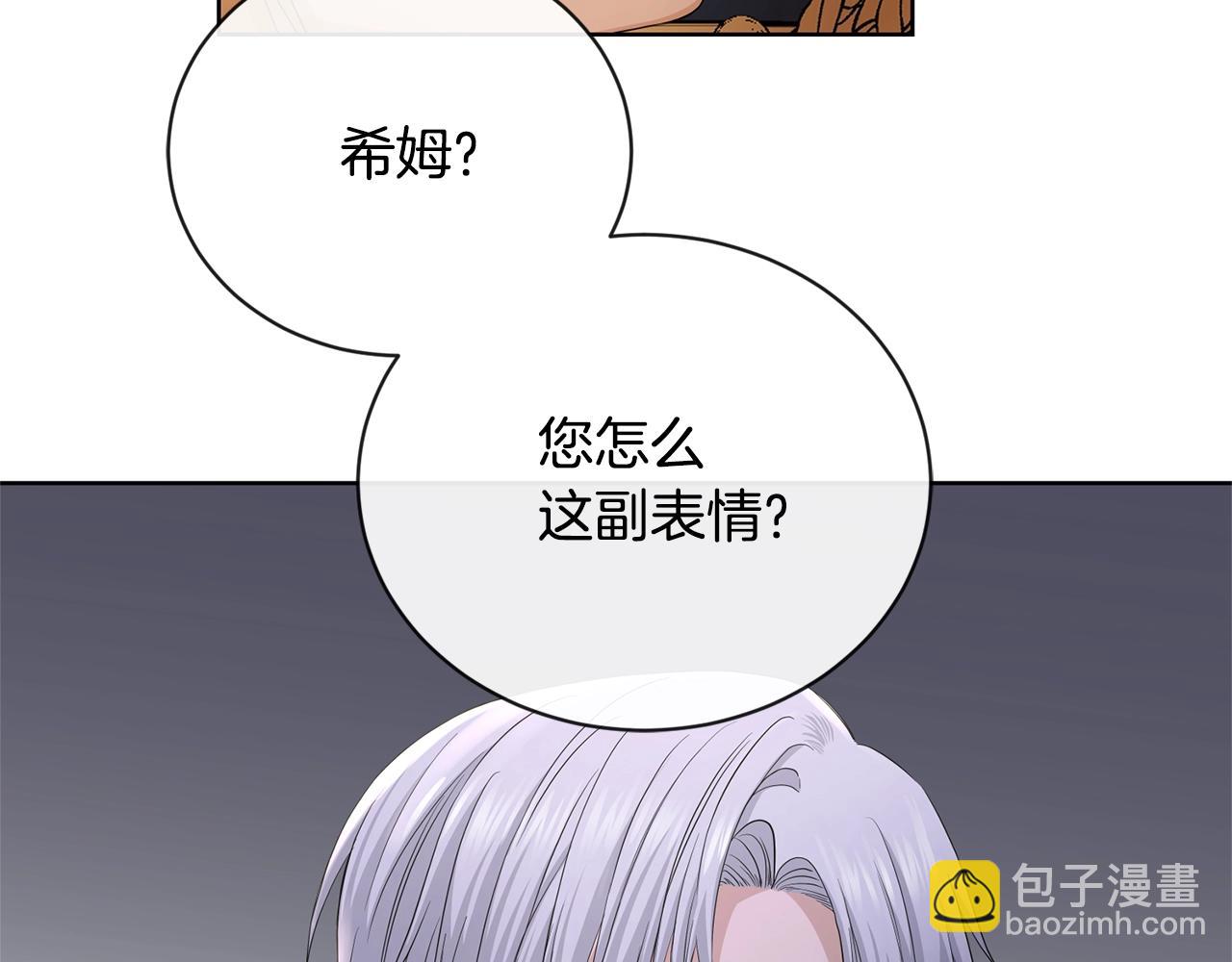 第22话 陛下太会了45