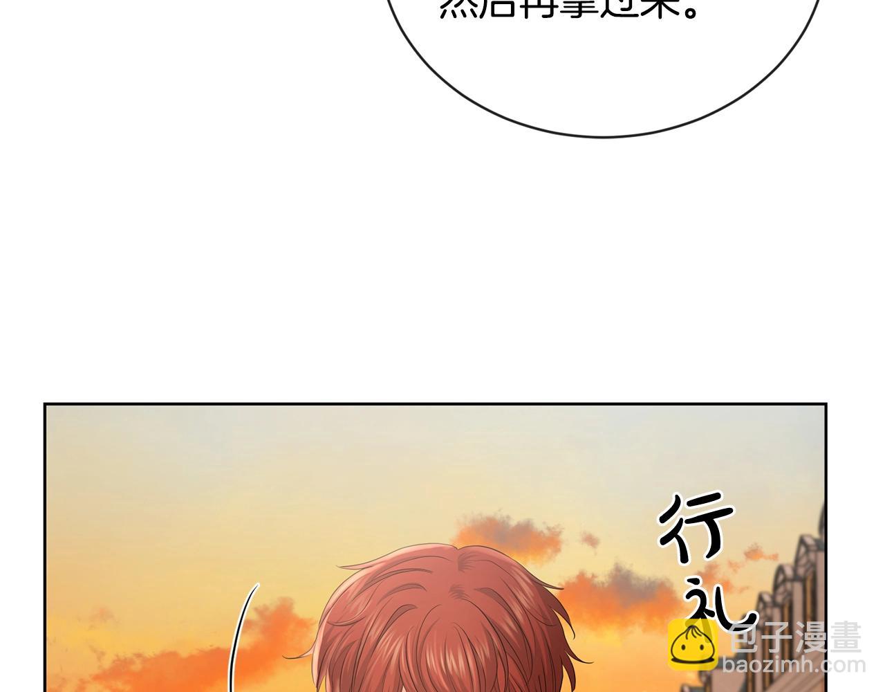 第22话 陛下太会了54