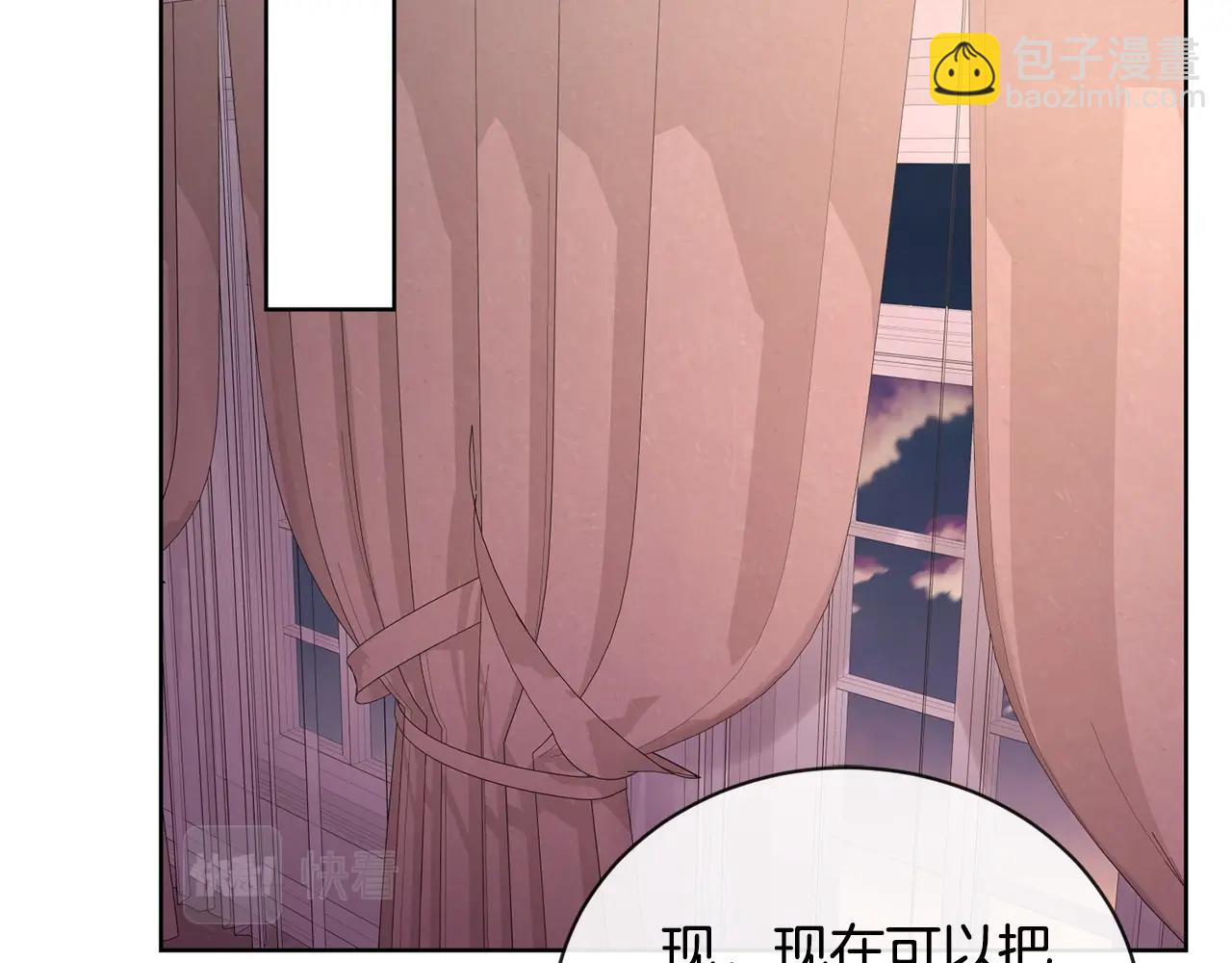第22话 陛下太会了58