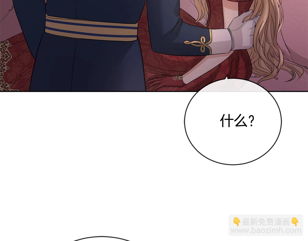 第22话 陛下太会了61