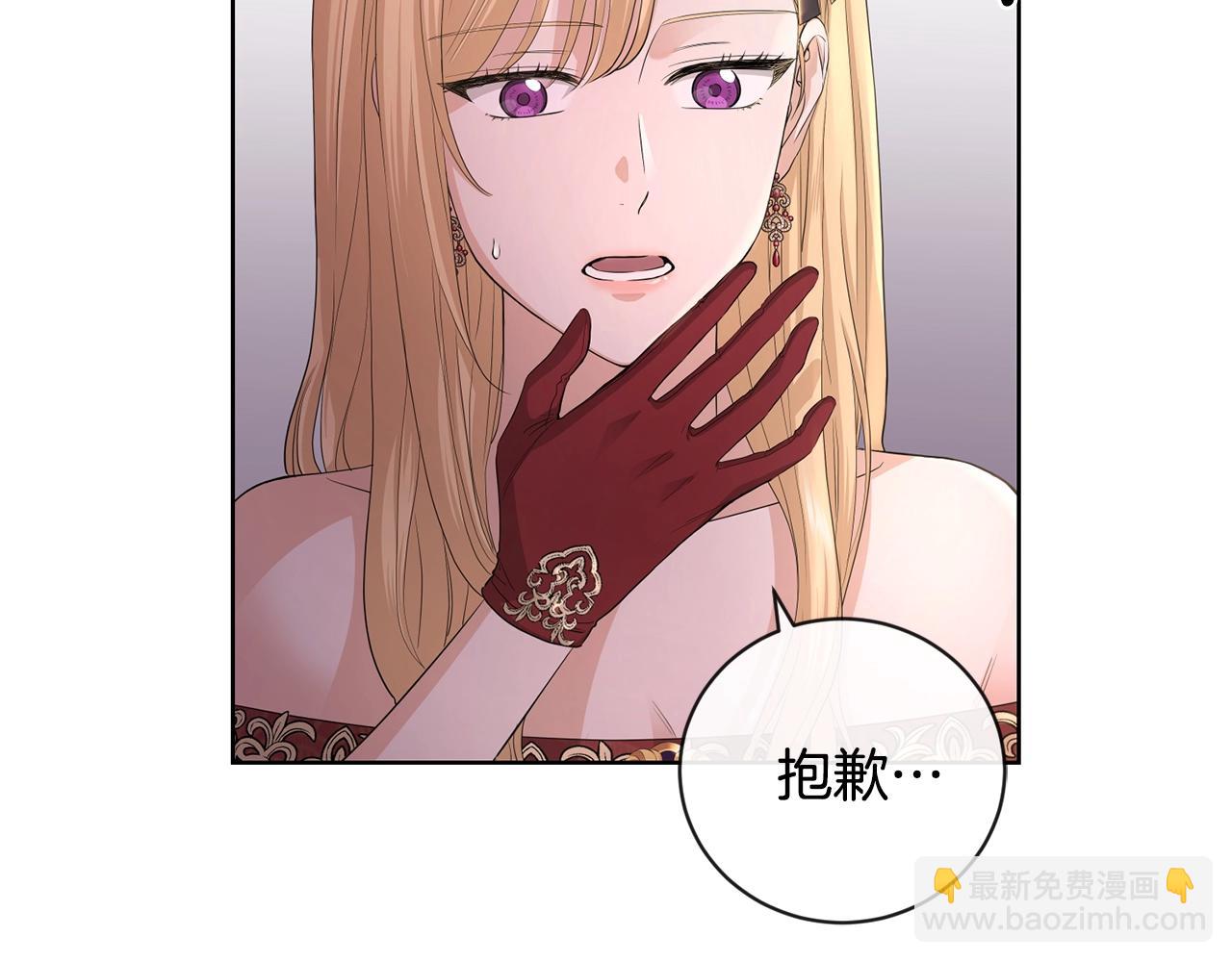 第22话 陛下太会了70