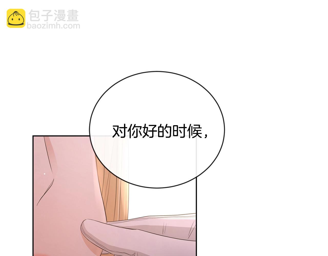 第22话 陛下太会了71