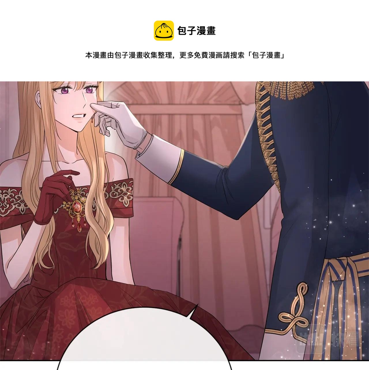 第22话 陛下太会了74