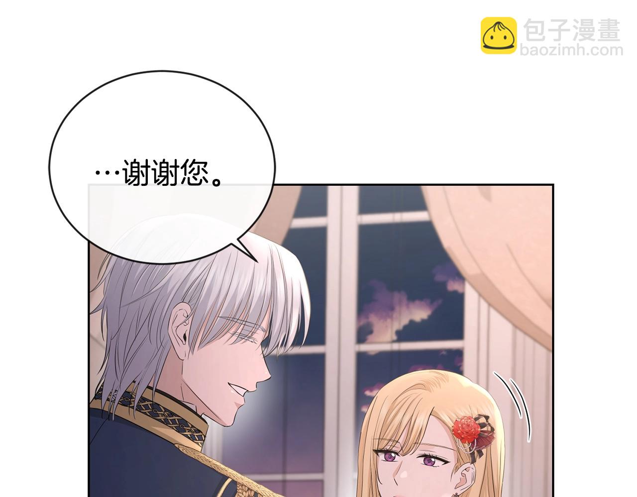 第22话 陛下太会了80