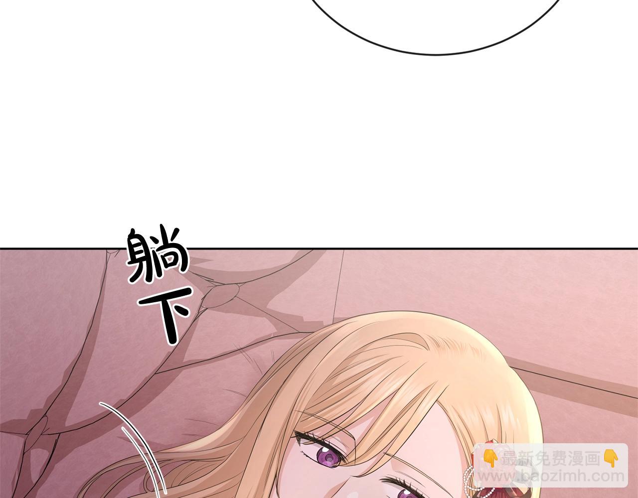 第22话 陛下太会了82