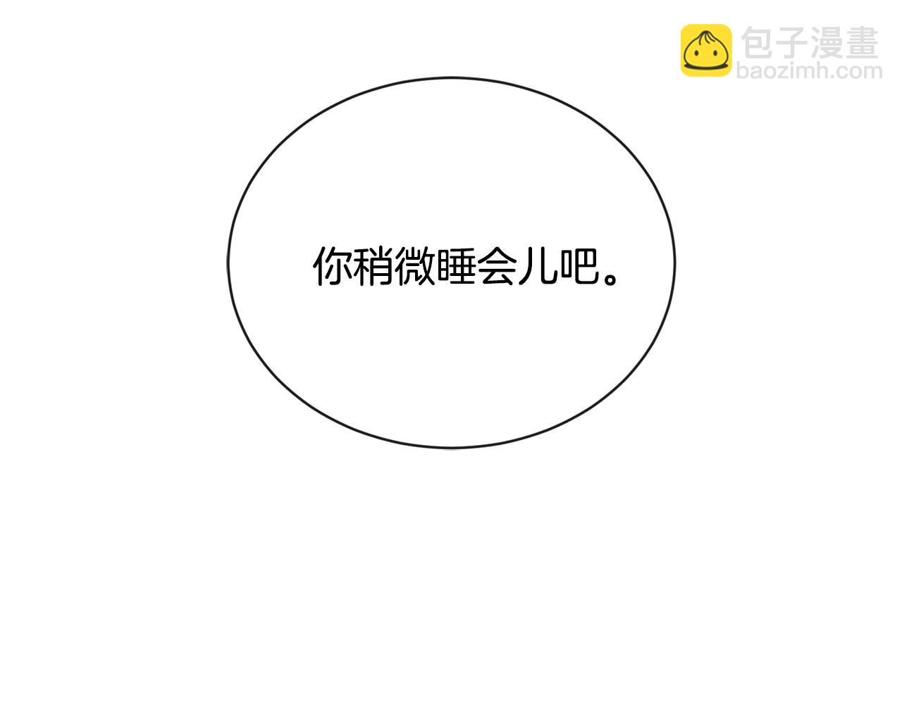 第22话 陛下太会了86