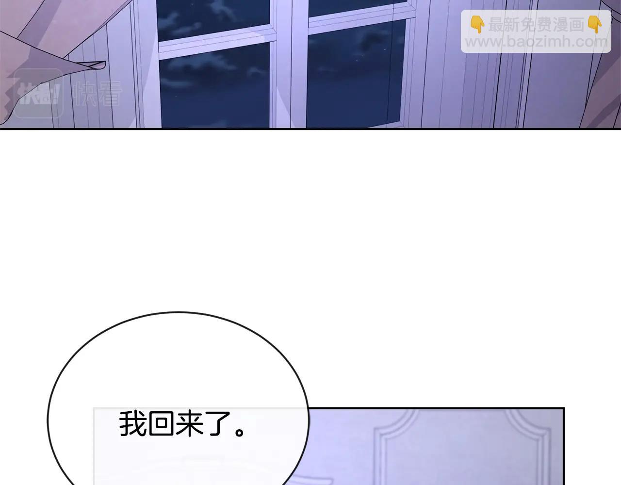 第22话 陛下太会了89