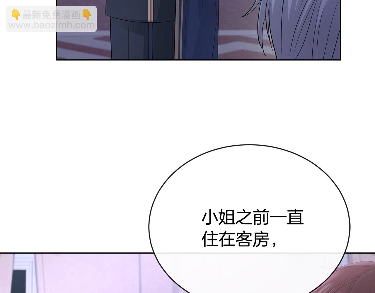 第22话 陛下太会了91