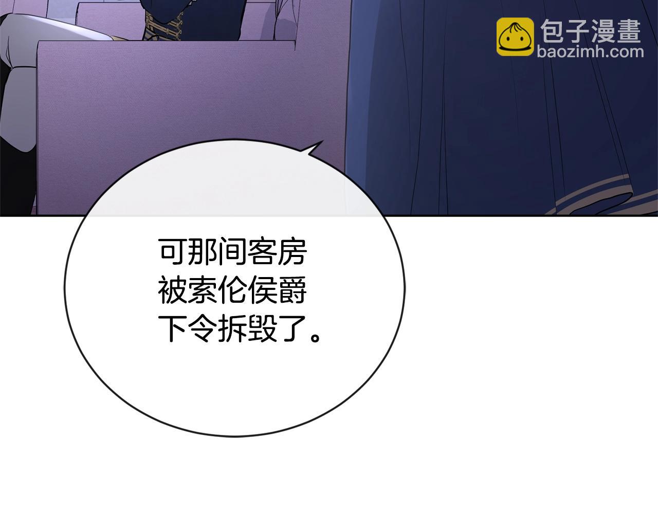 第22话 陛下太会了93