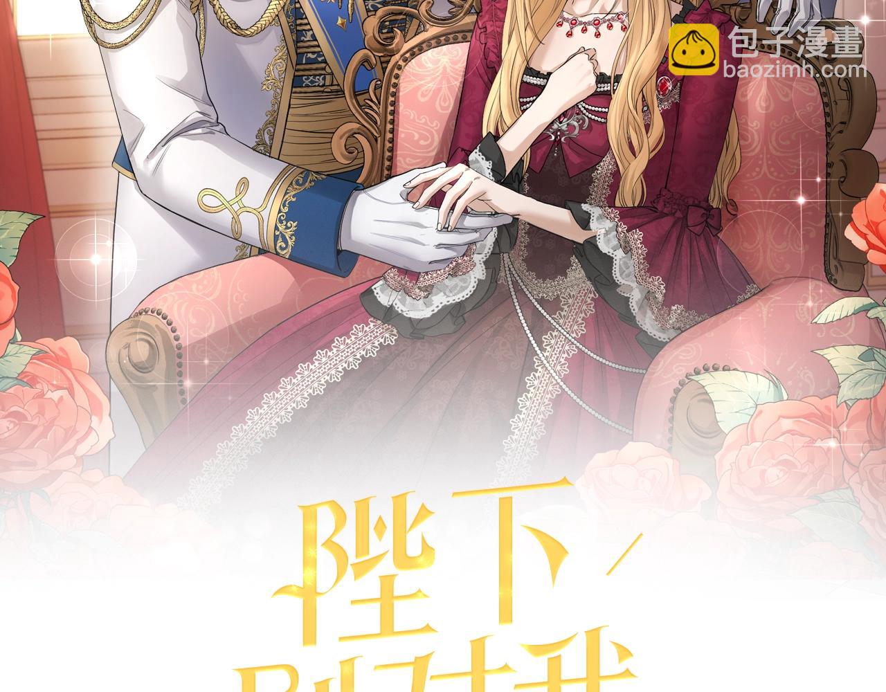 第24话 是担心我吗？1