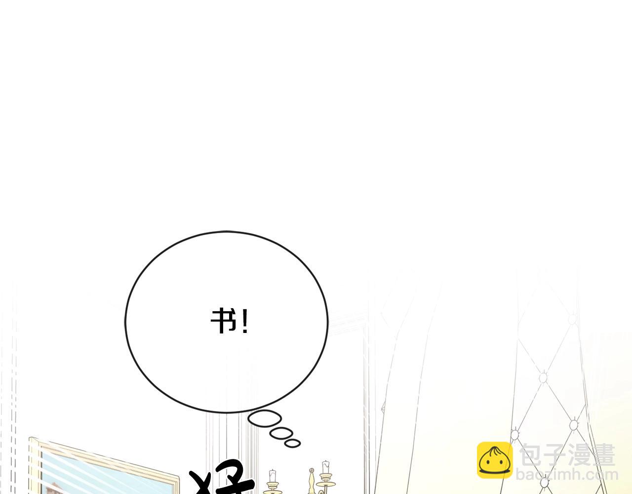 第24话 是担心我吗？104