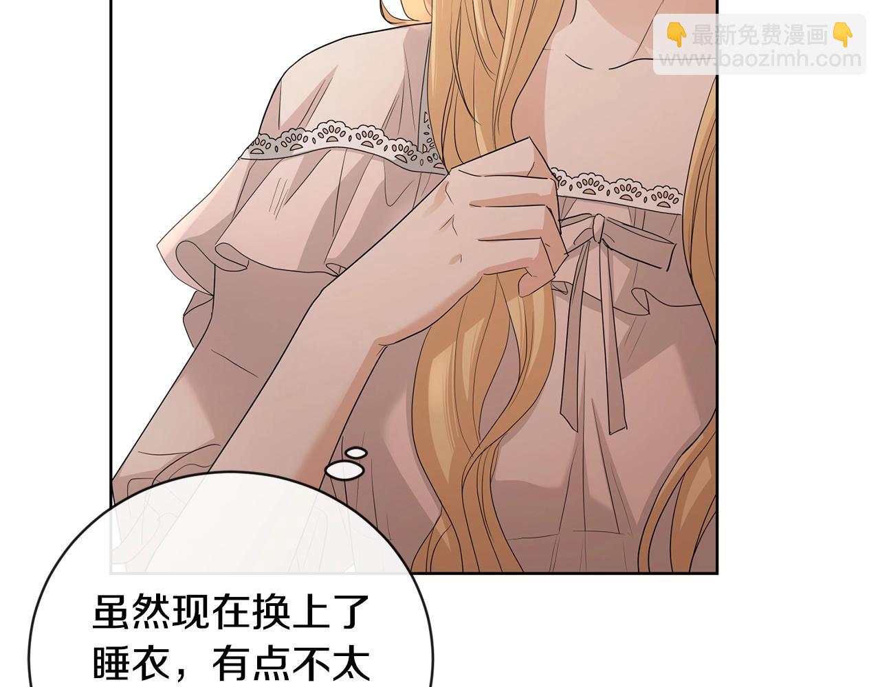 第24话 是担心我吗？107