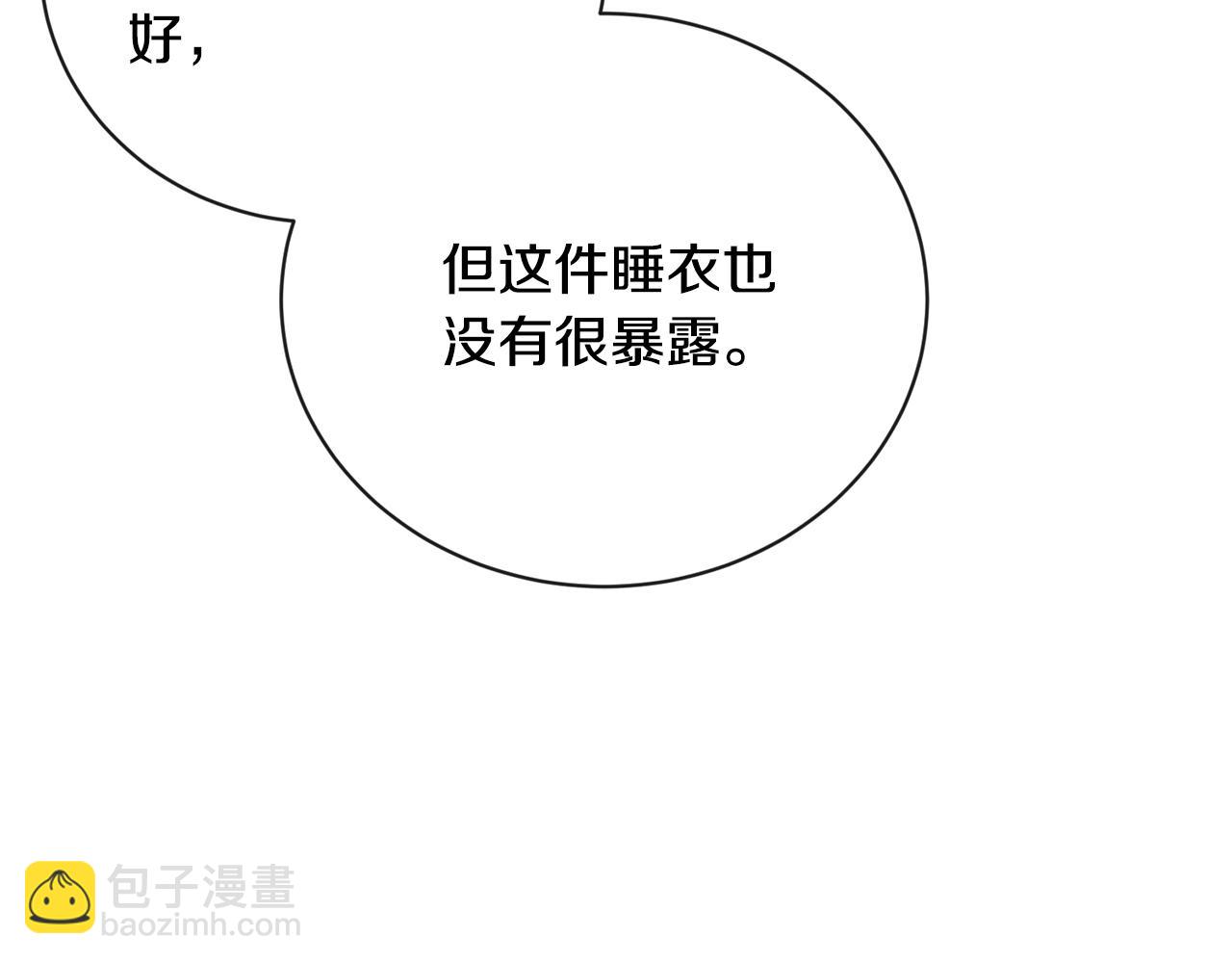 第24话 是担心我吗？108