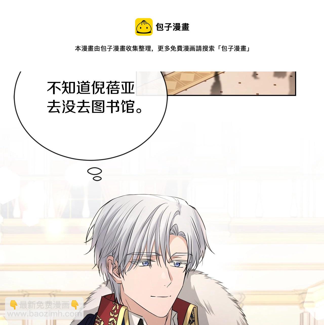 第24话 是担心我吗？115