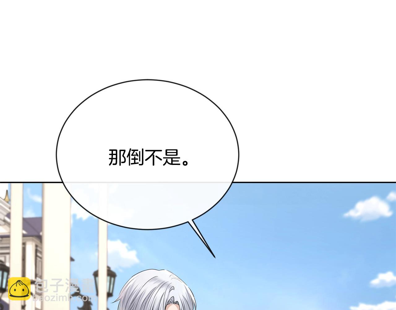 第24话 是担心我吗？12