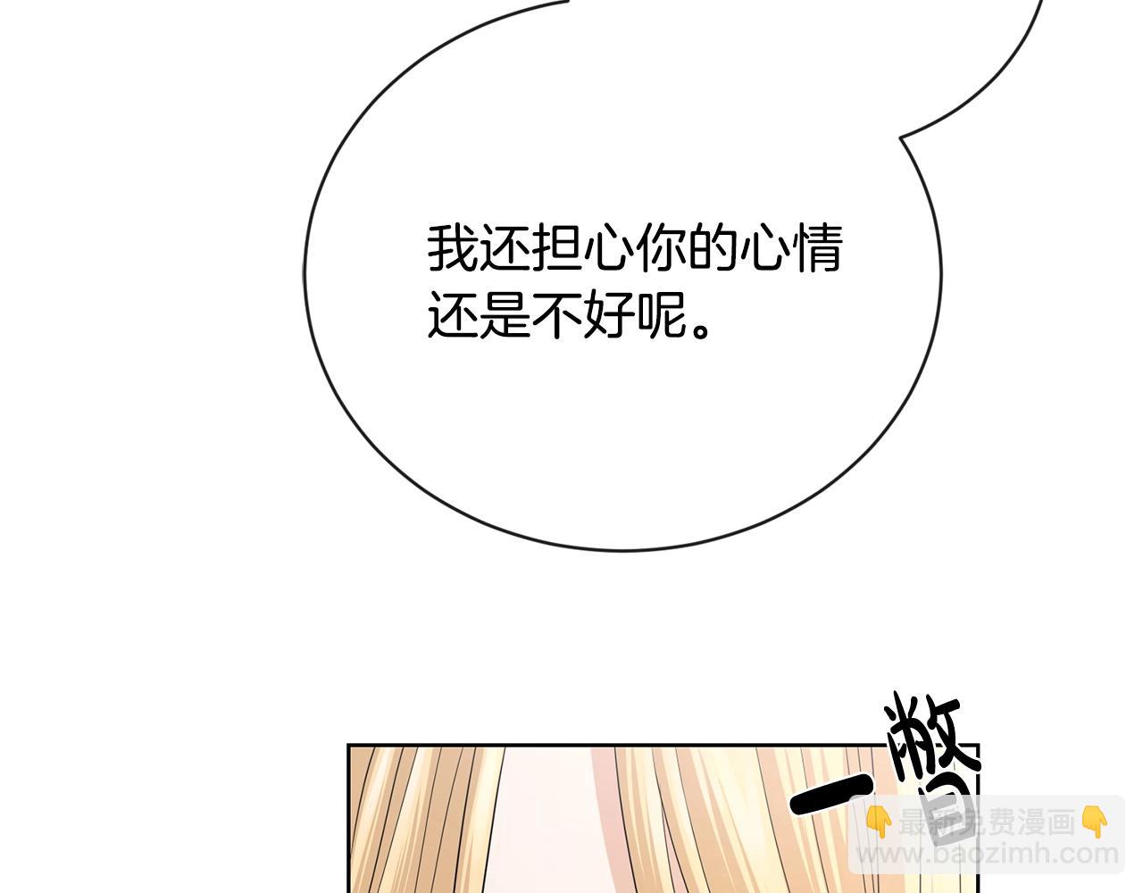 第24话 是担心我吗？14