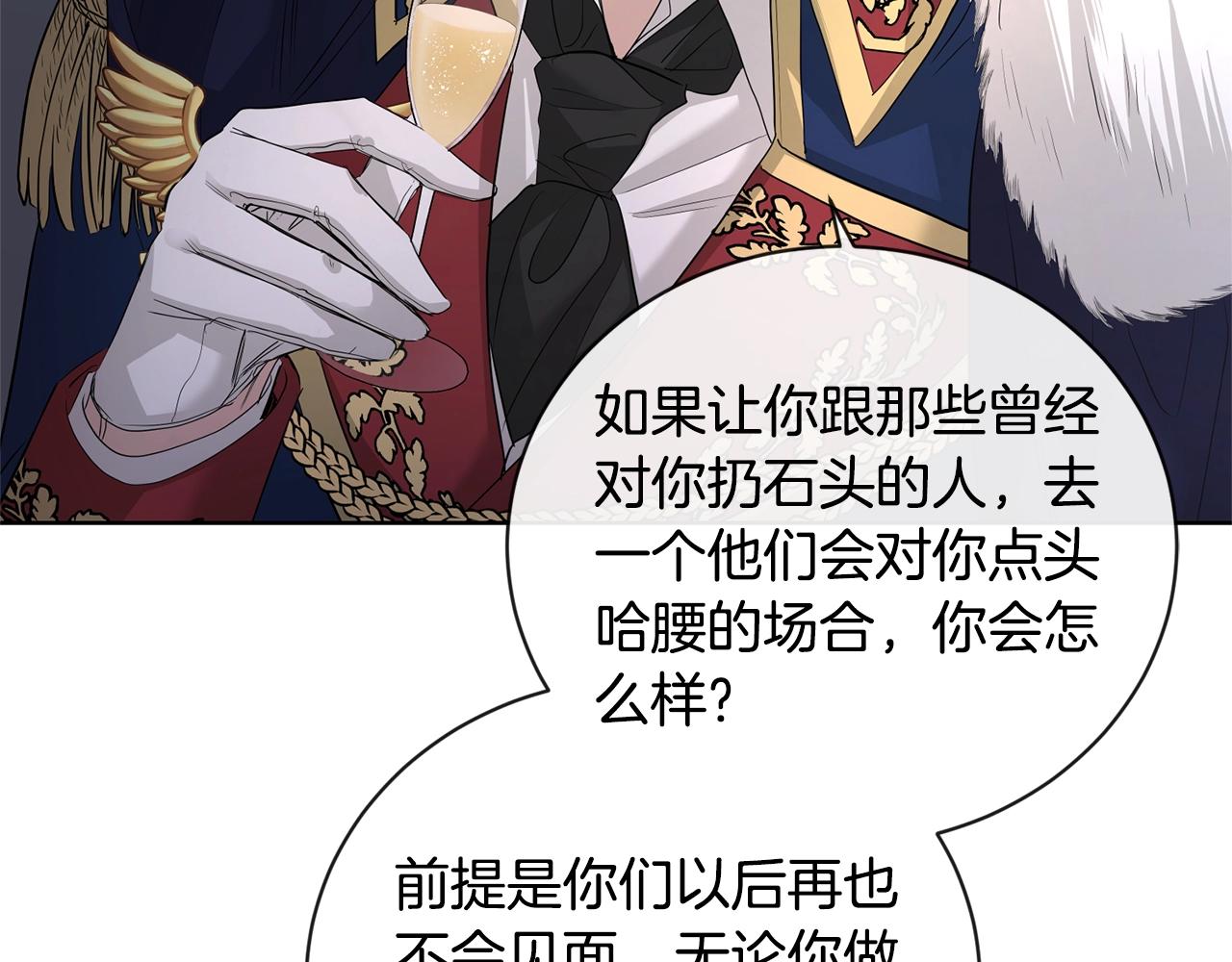 第24话 是担心我吗？142