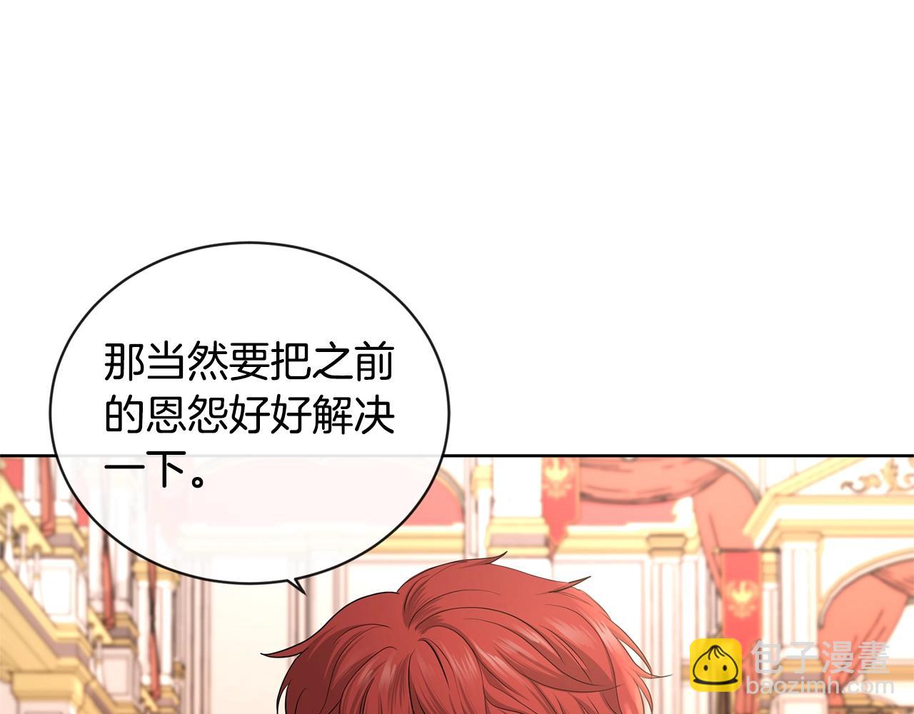 第24话 是担心我吗？144