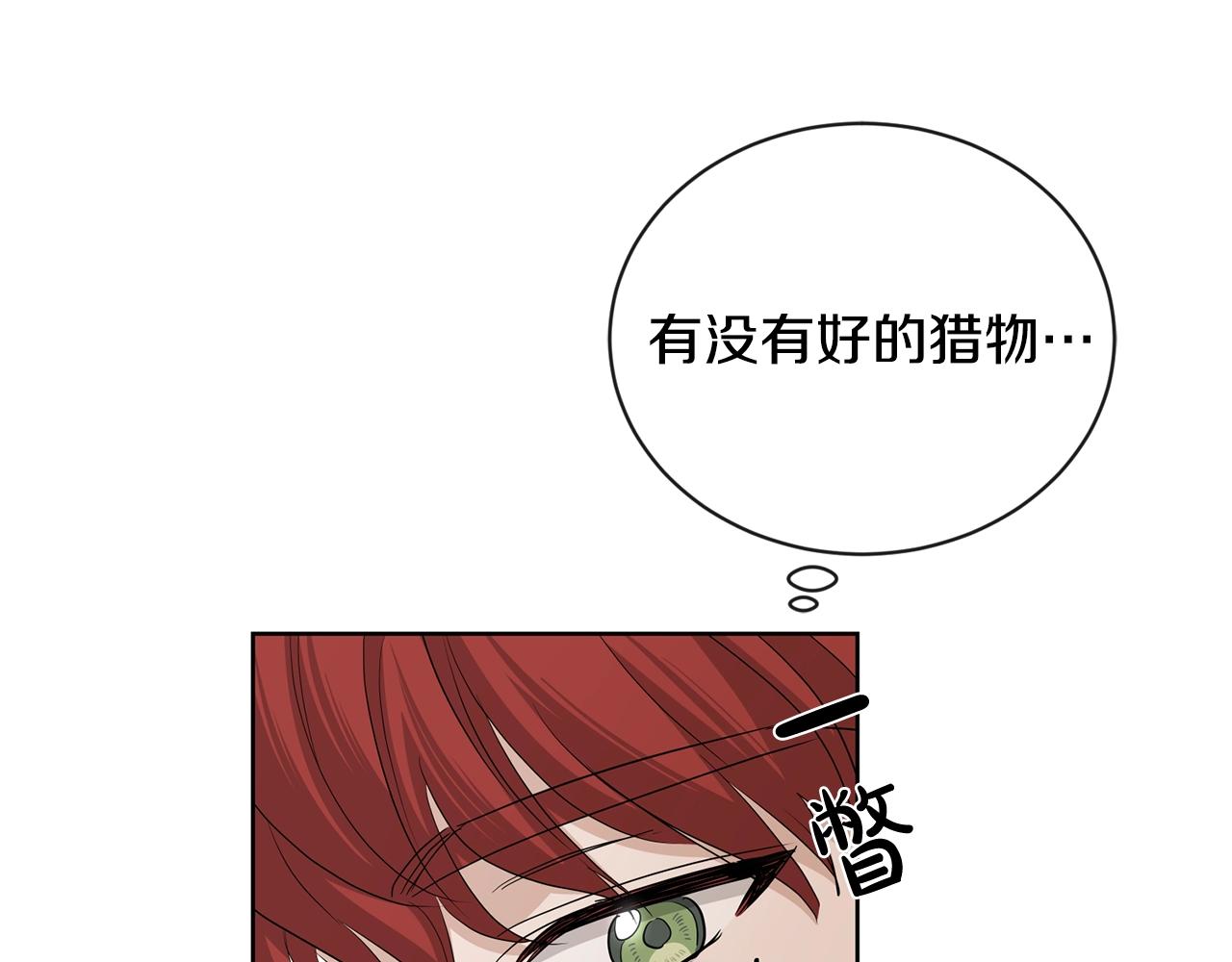 第24话 是担心我吗？154