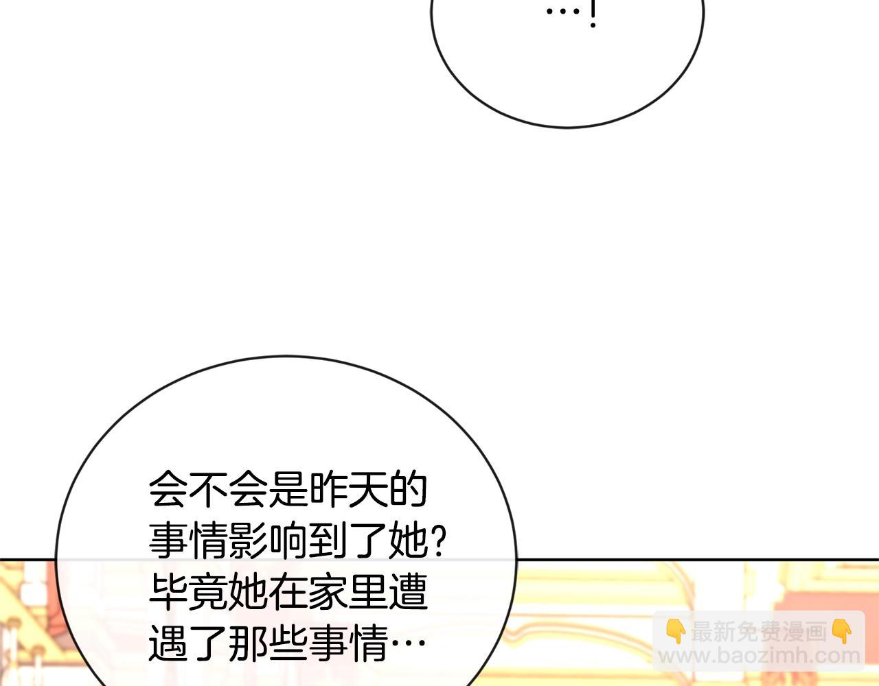 第24话 是担心我吗？160