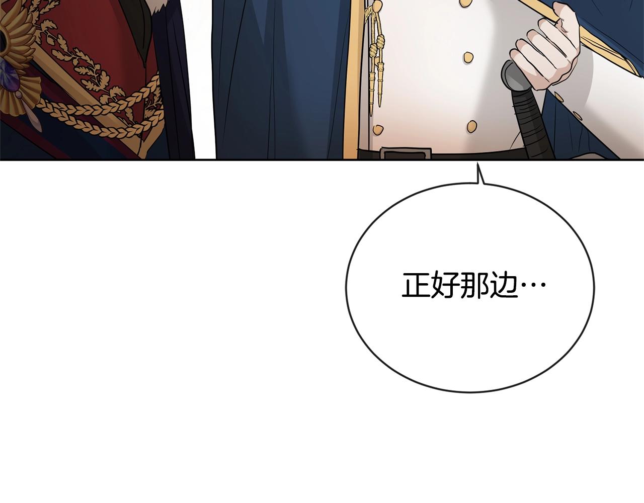 第24话 是担心我吗？162