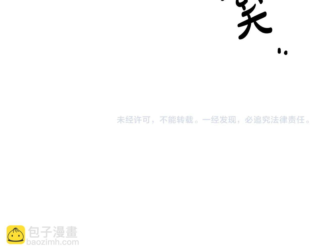 第24话 是担心我吗？169