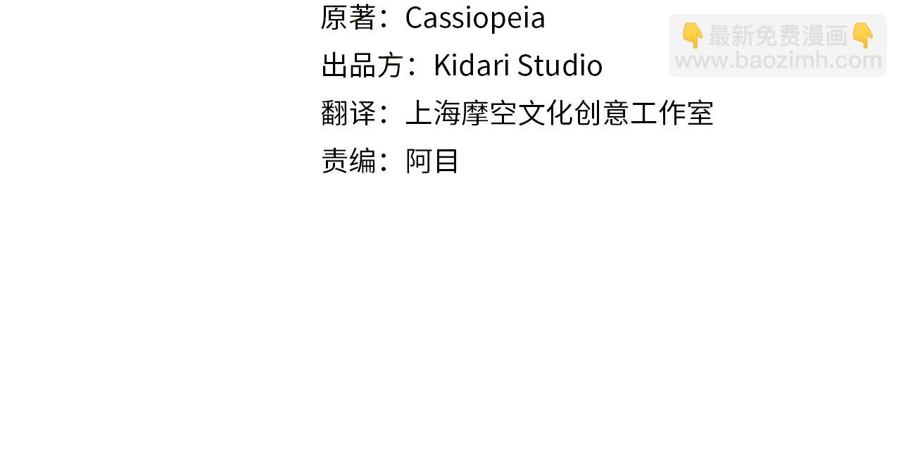 第24话 是担心我吗？3