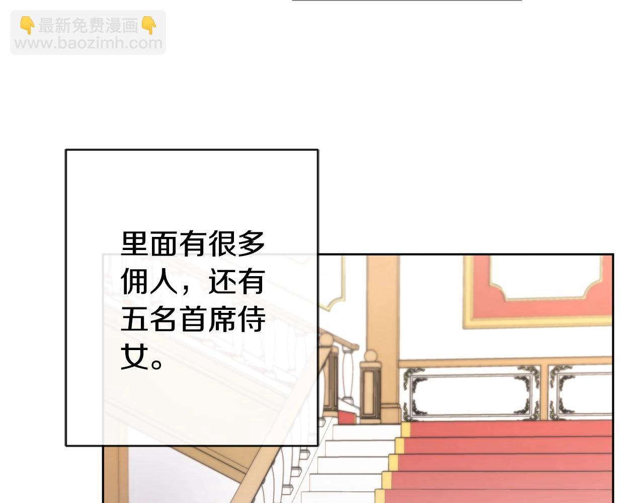 第24话 是担心我吗？30