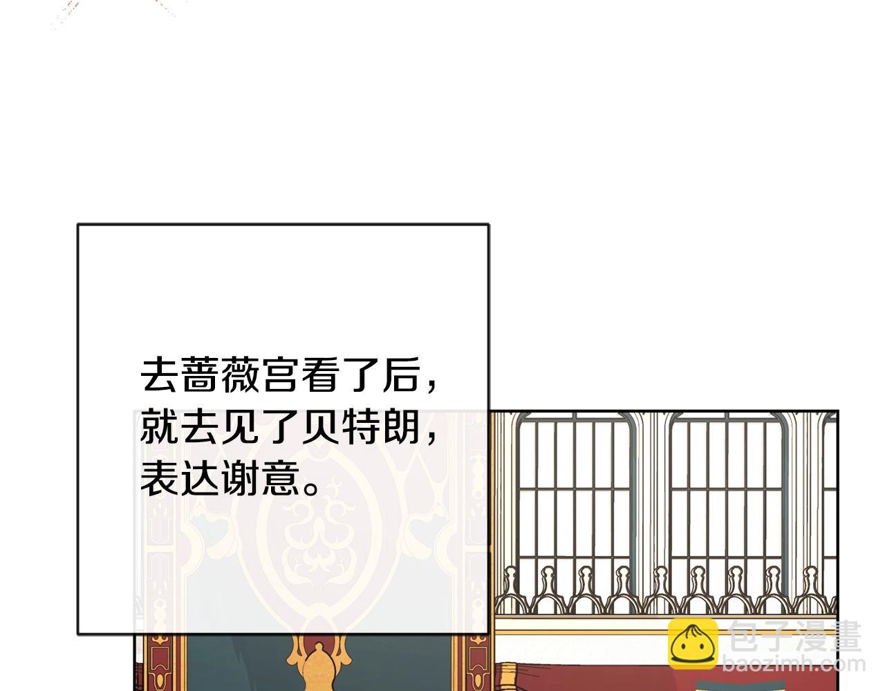 第24话 是担心我吗？34