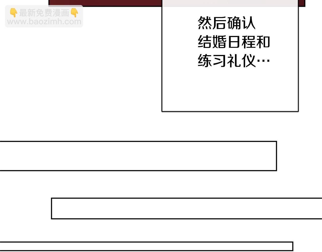 第24话 是担心我吗？36