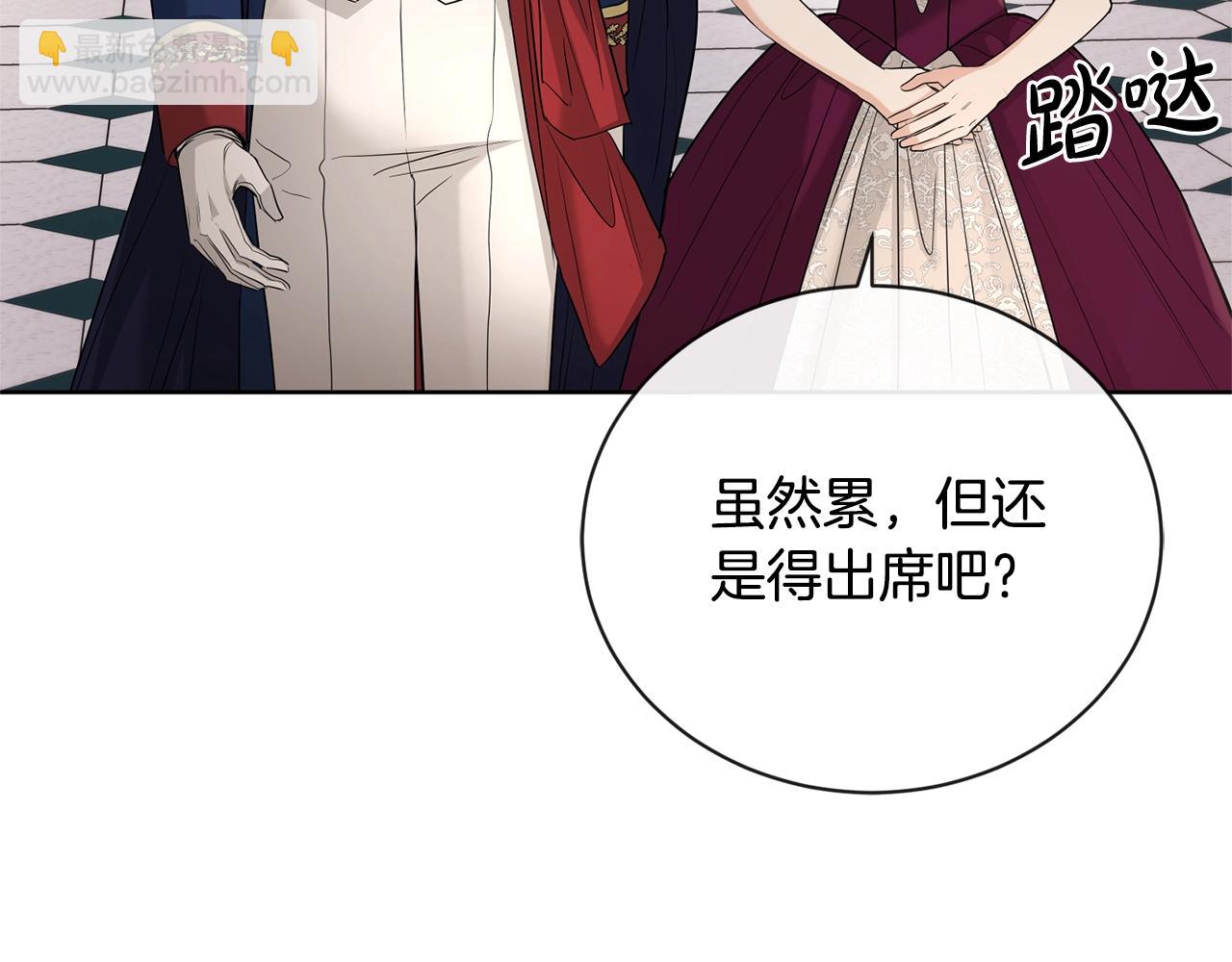 第24话 是担心我吗？54