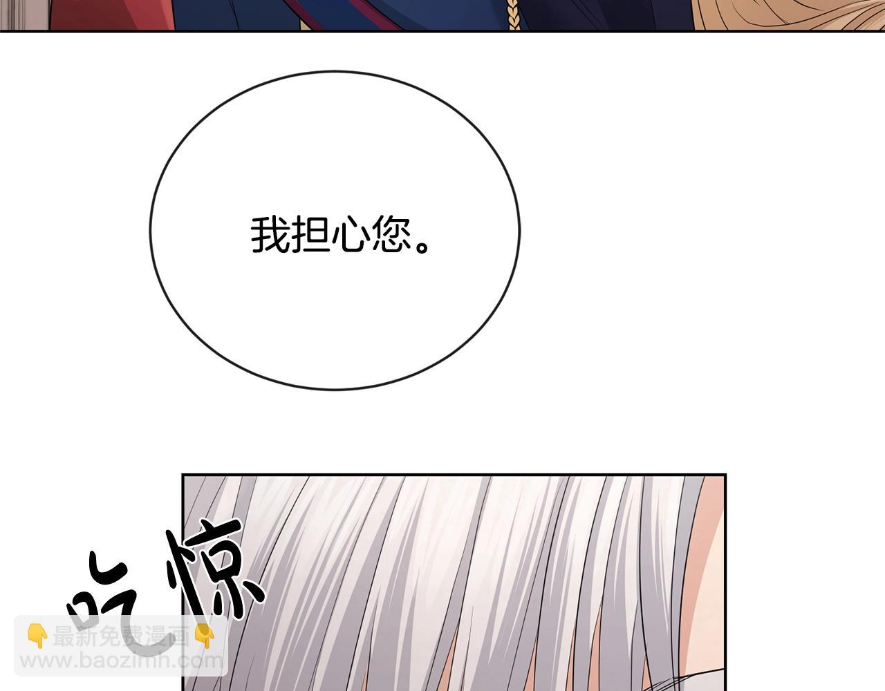 第24话 是担心我吗？62