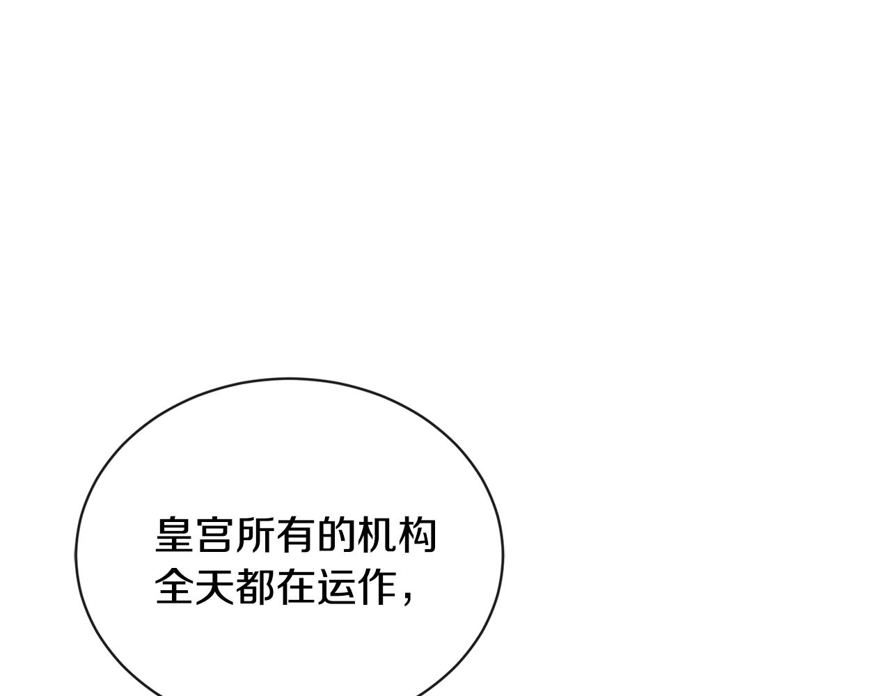 第24话 是担心我吗？96