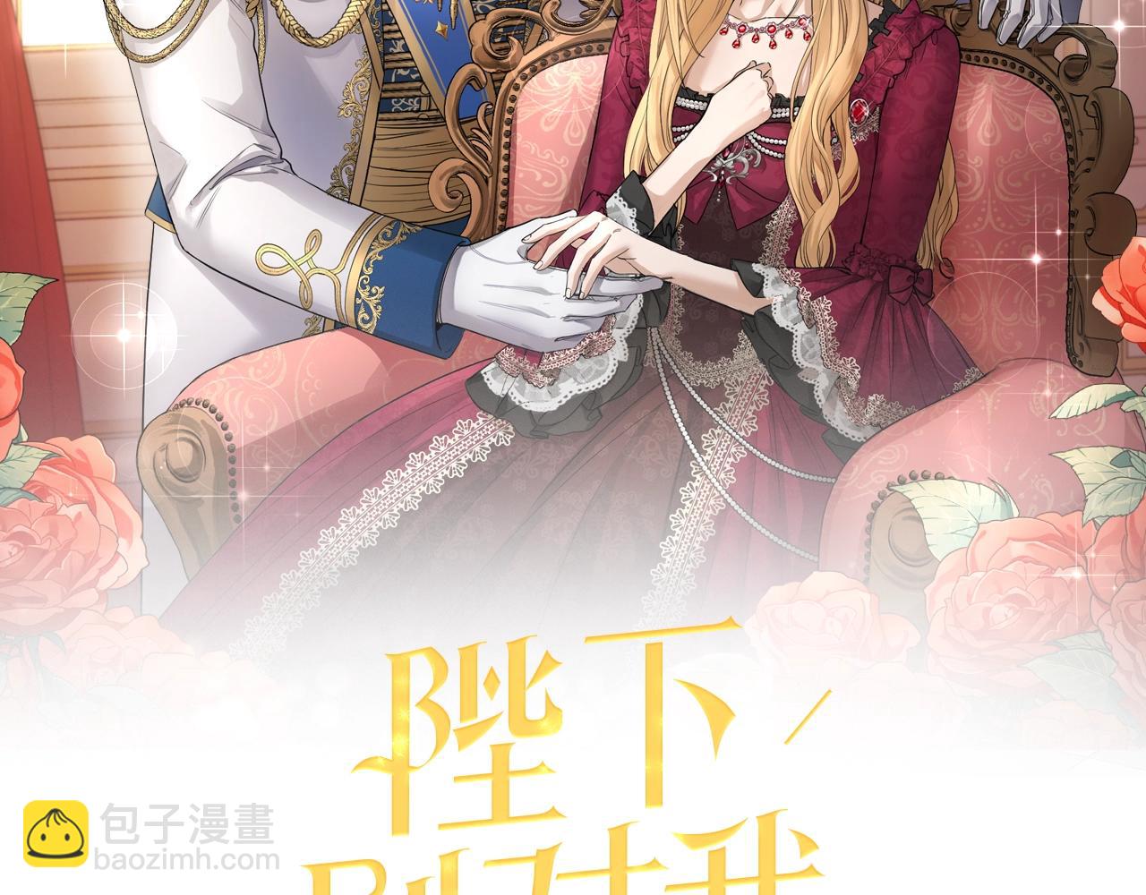 第25话 孽缘也是缘？1